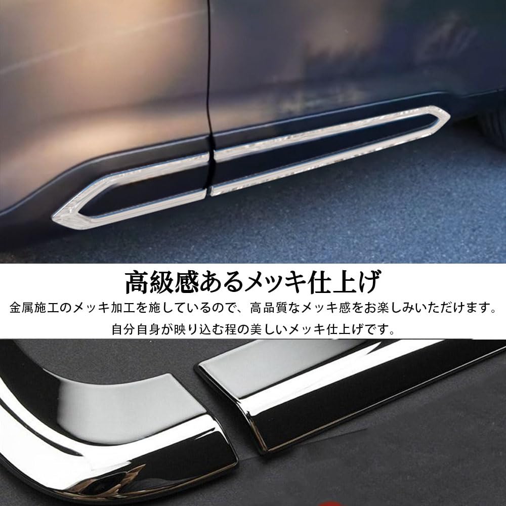 Amazon | VKINGER 新型 スバル フォレスター SL系 パーツ サイド